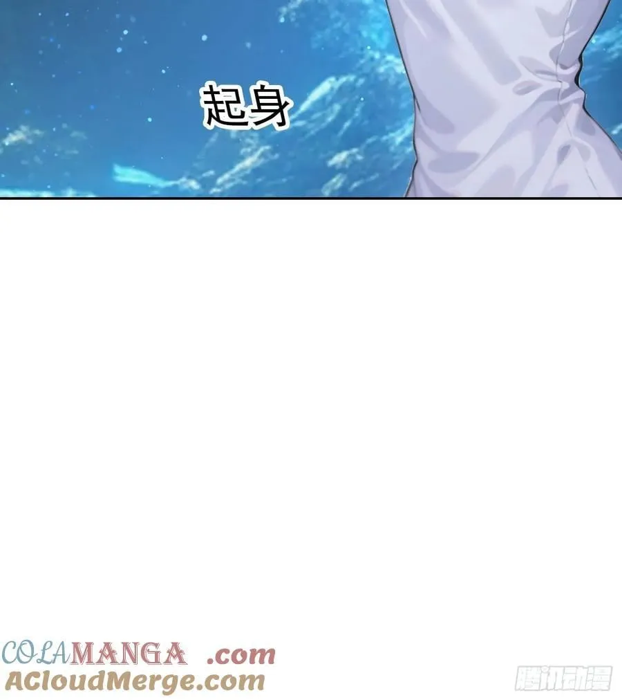 145 咱们一起休息 第37页