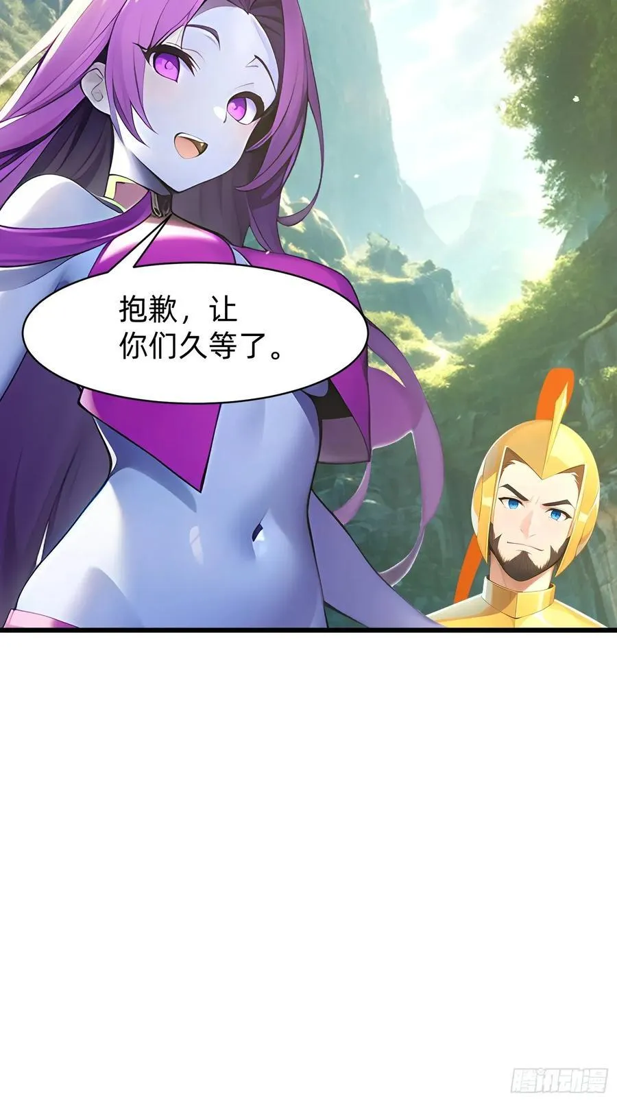 146 团聚 第6页