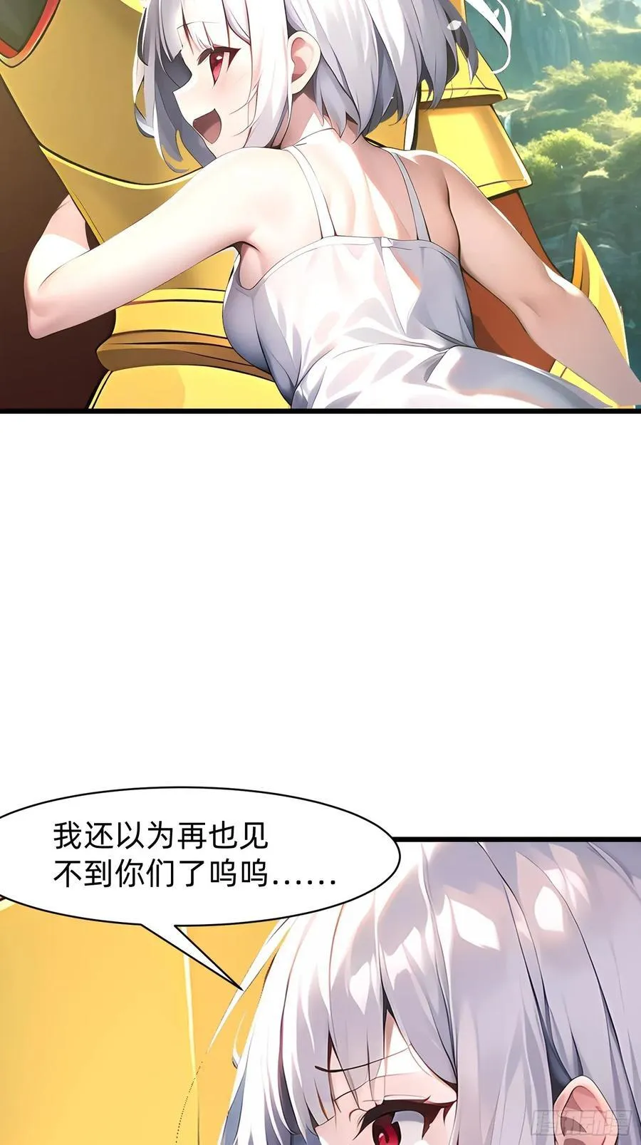 146 团聚 第8页