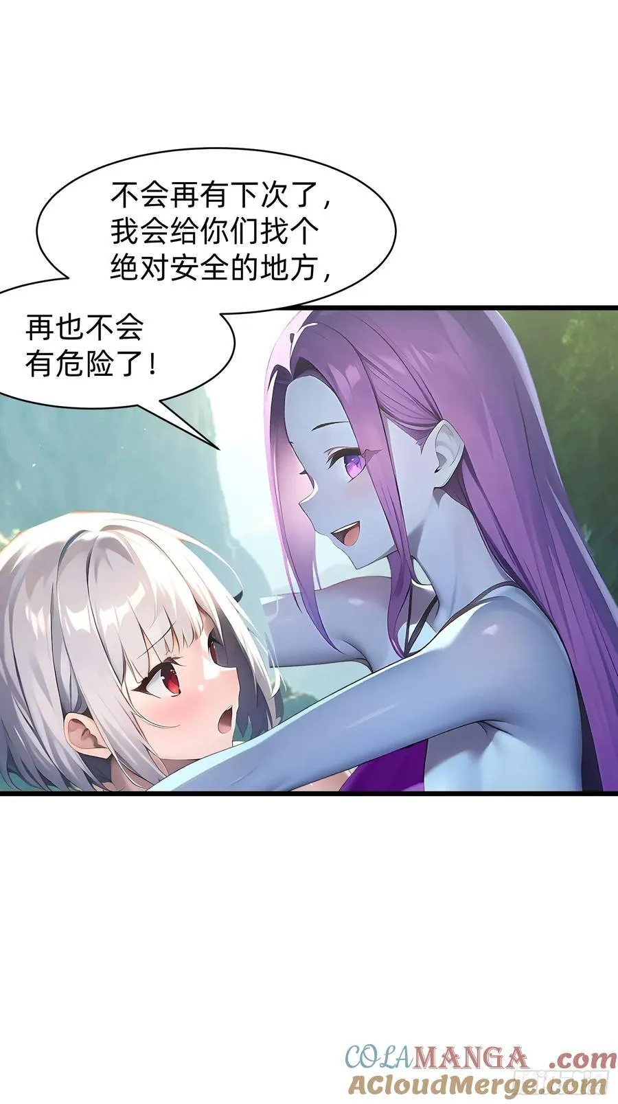 146 团聚 第10页