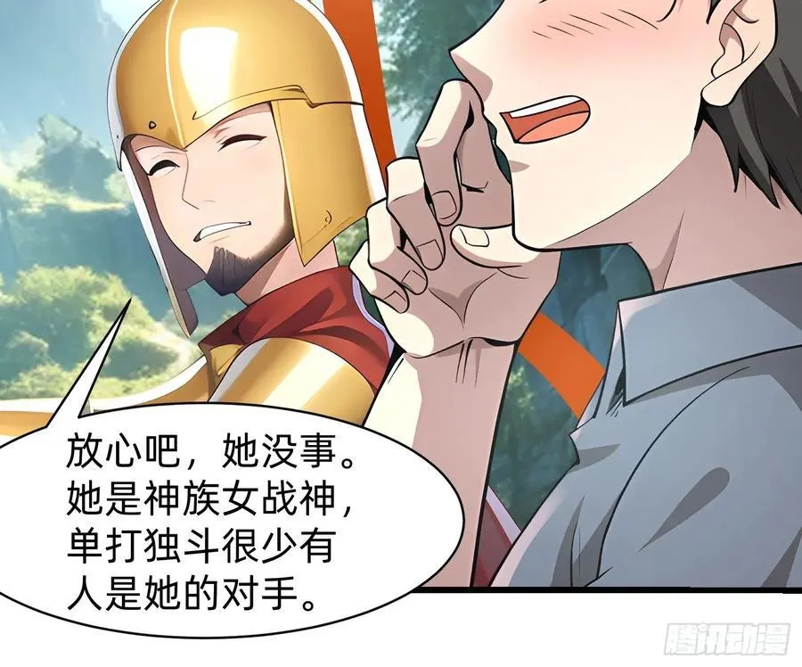 146 团聚 第17页