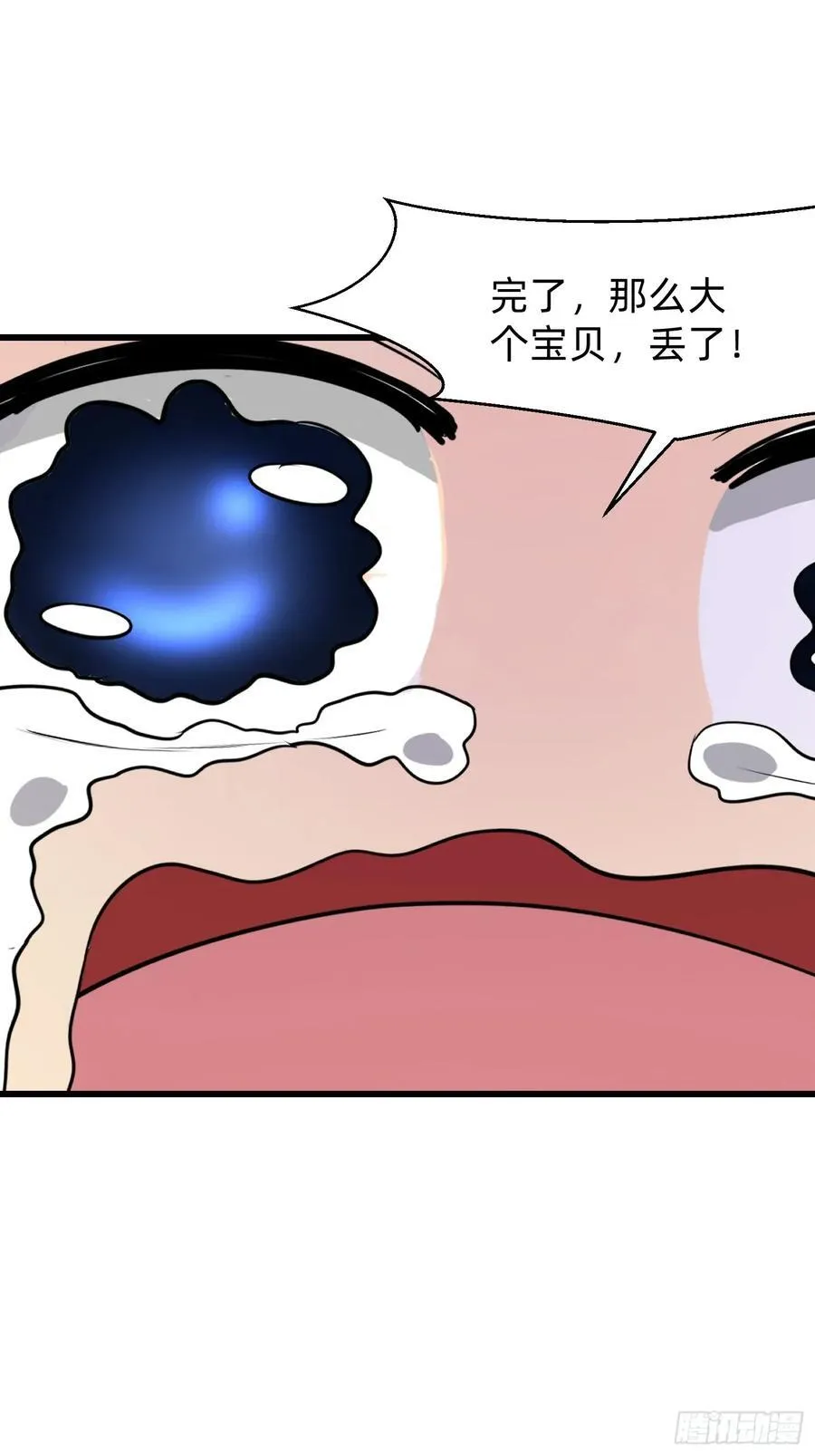 146 团聚 第35页