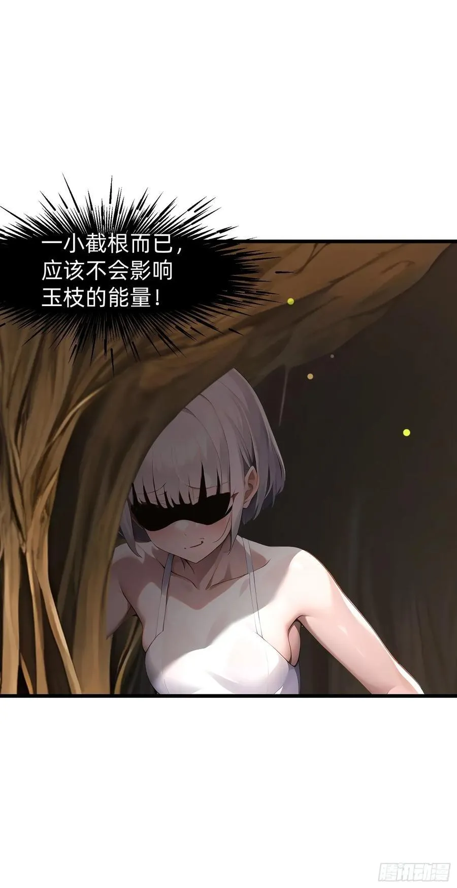 146 团聚 第44页