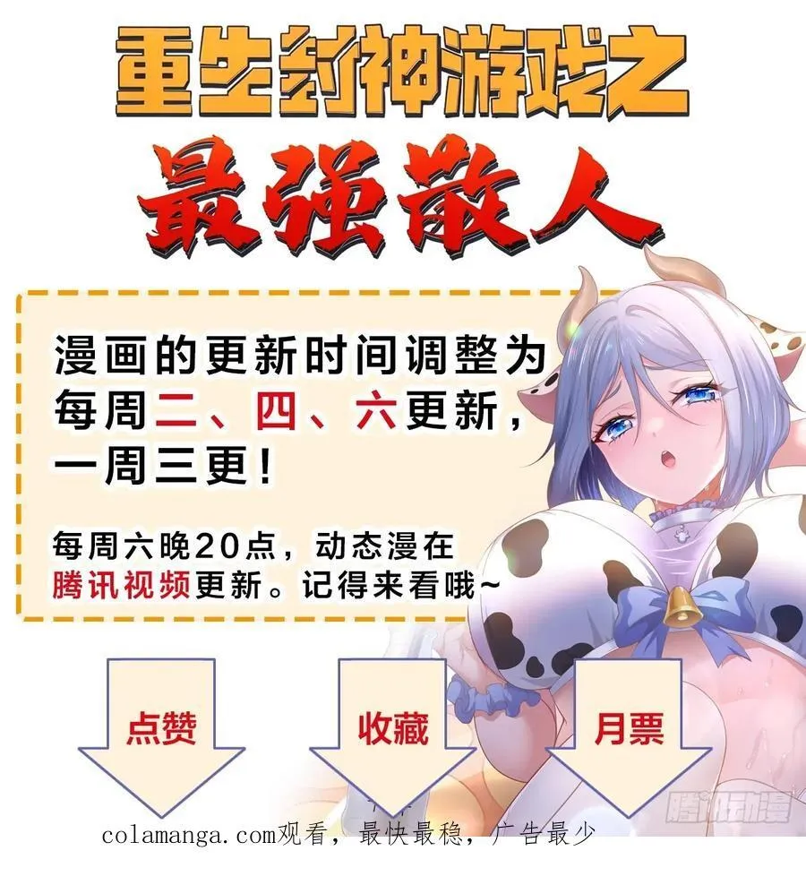 146 团聚 第45页