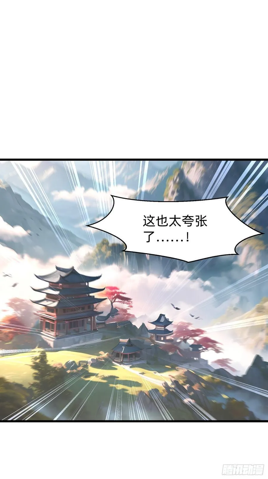147 可以一起进入 第11页