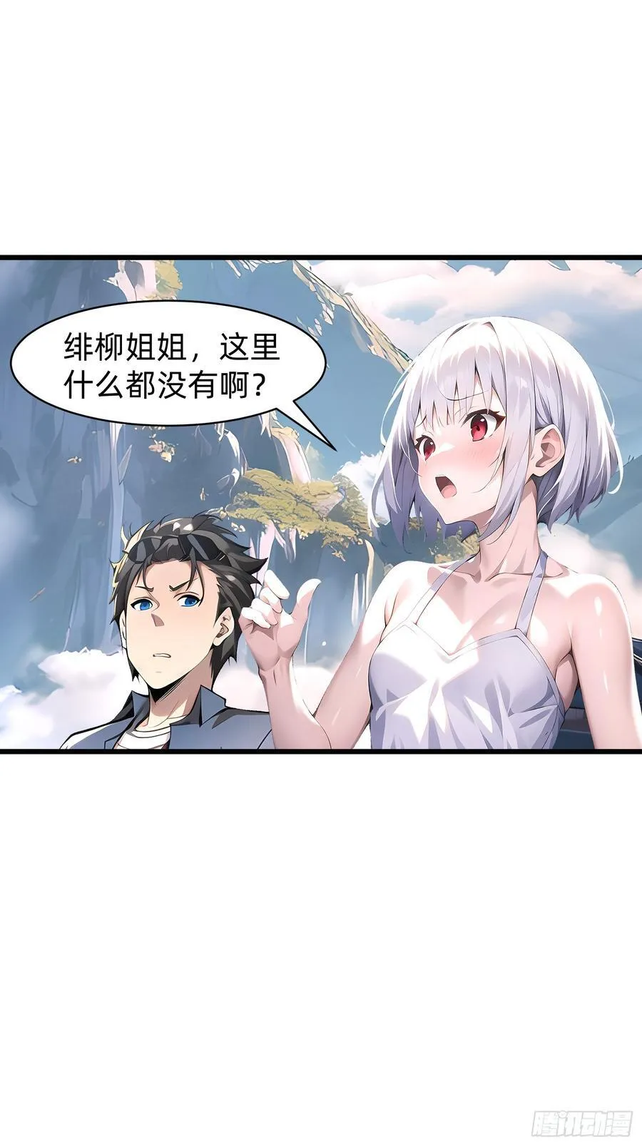 147 可以一起进入 第20页