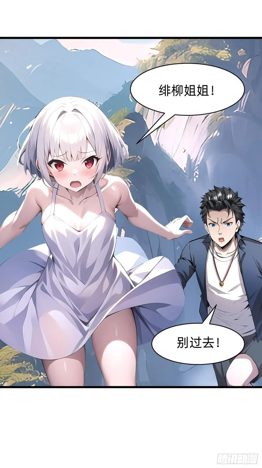 147 可以一起进入 第23页