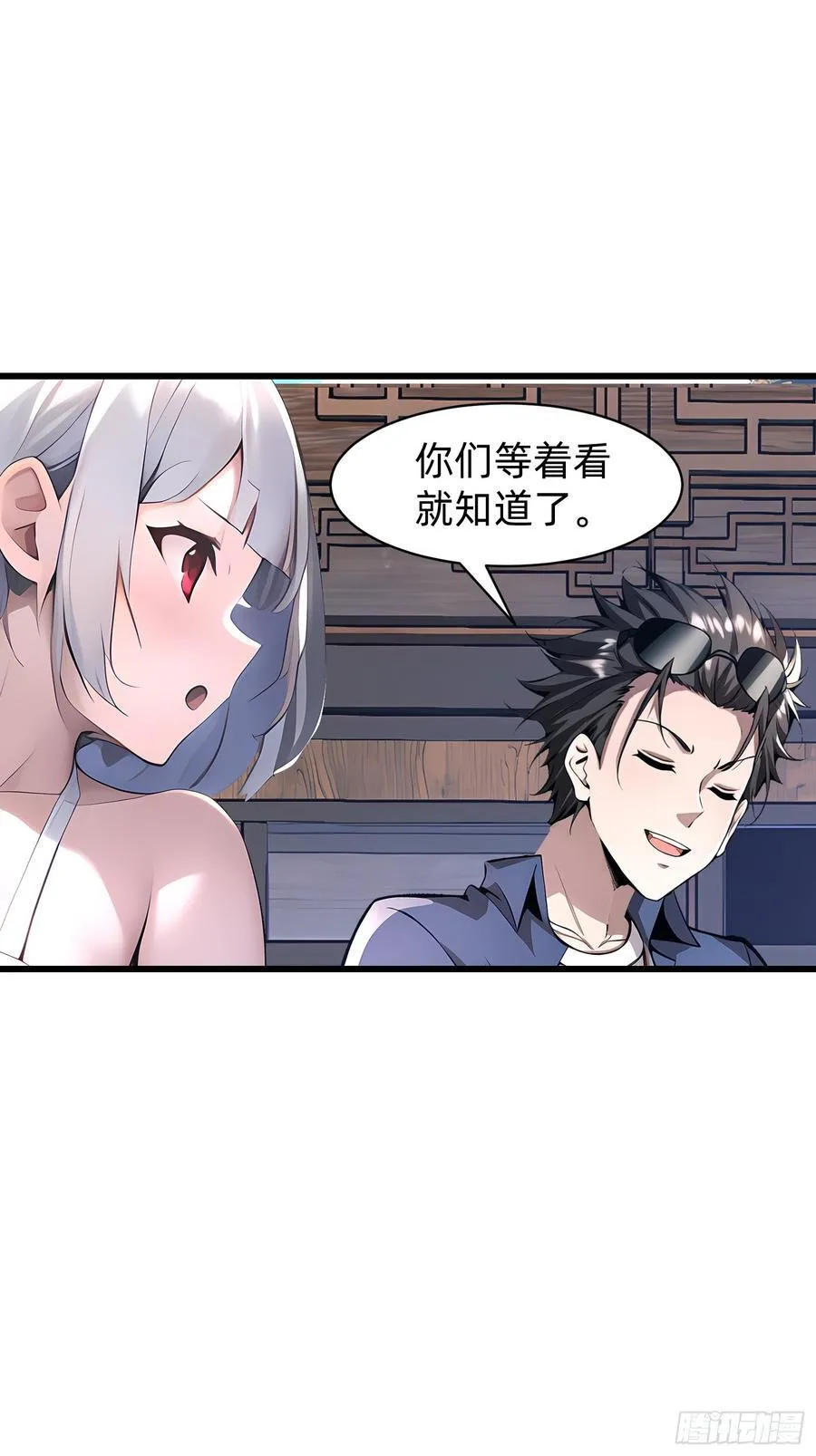 147 可以一起进入 第24页