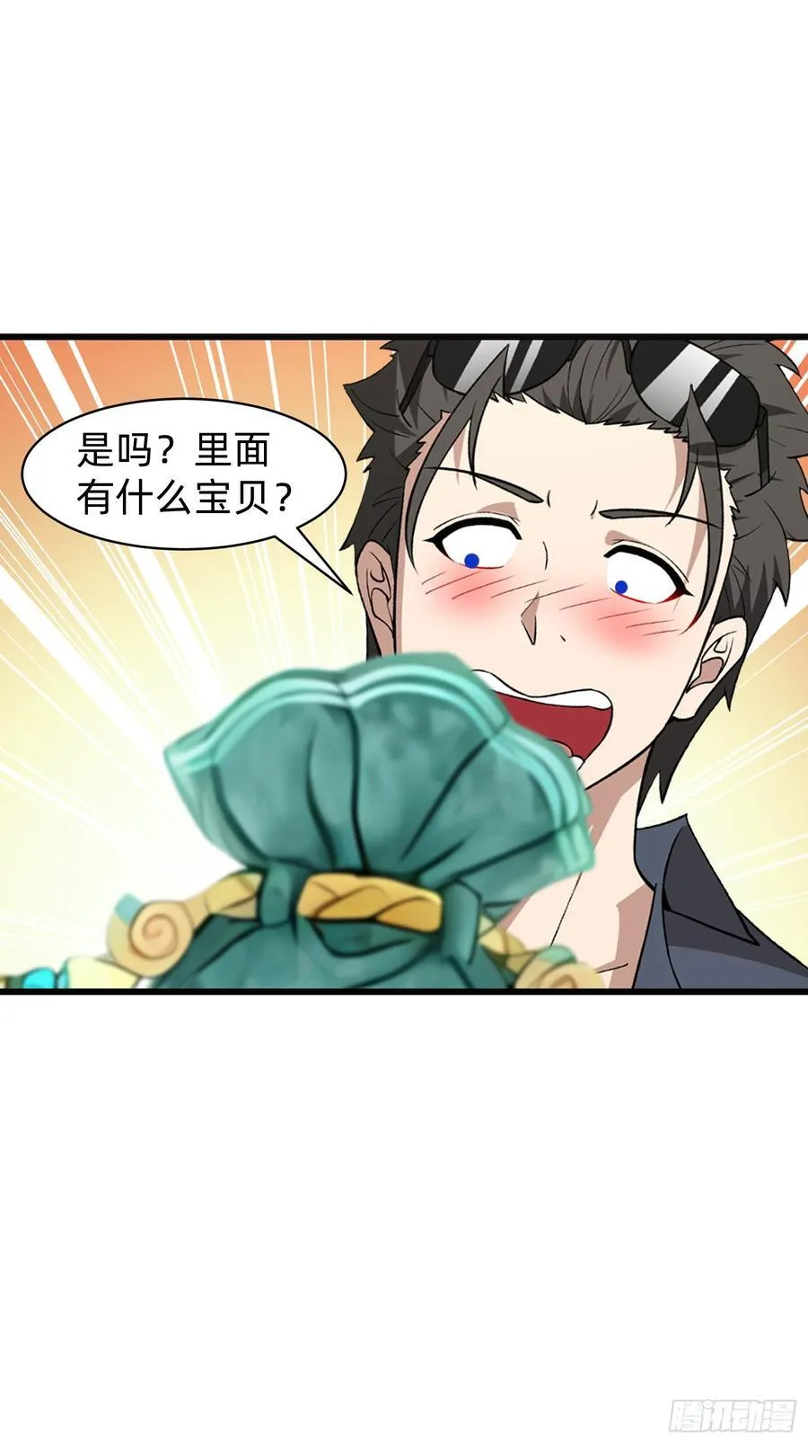 147 可以一起进入 第30页