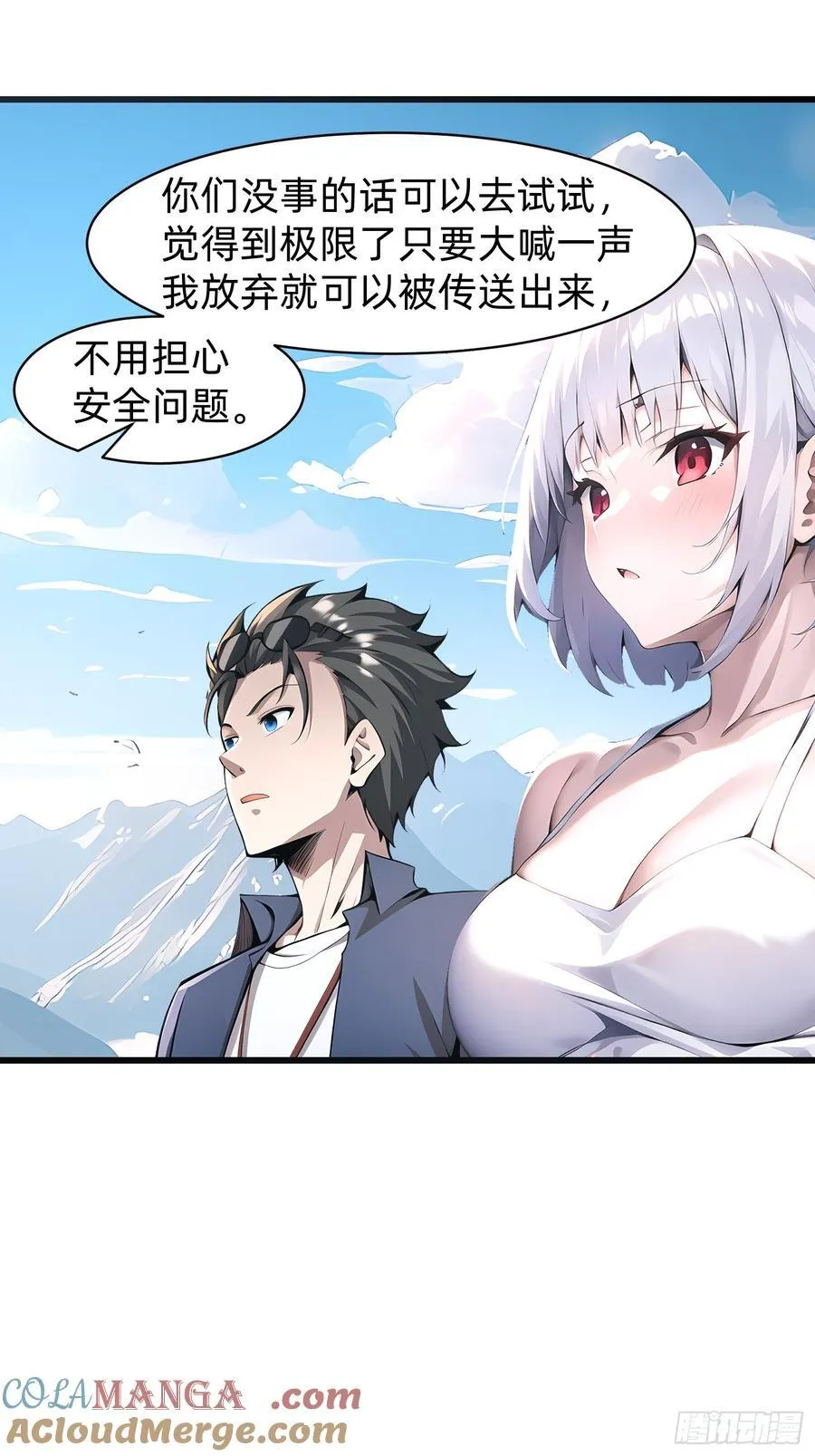 147 可以一起进入 第34页