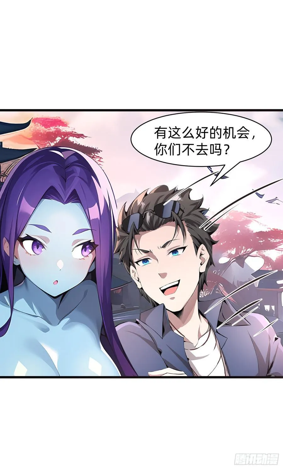 147 可以一起进入 第35页