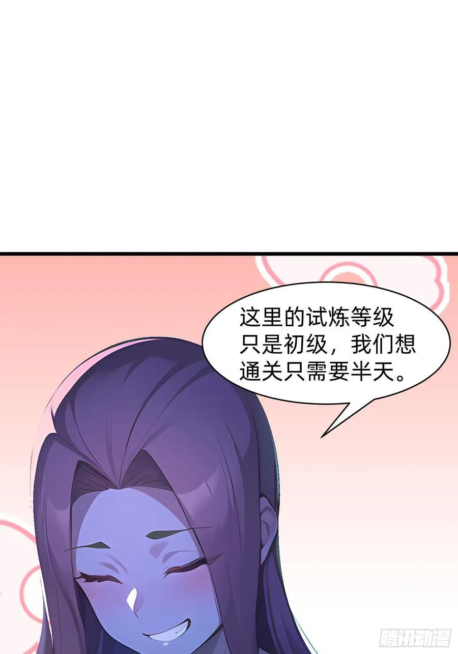 147 可以一起进入 第36页