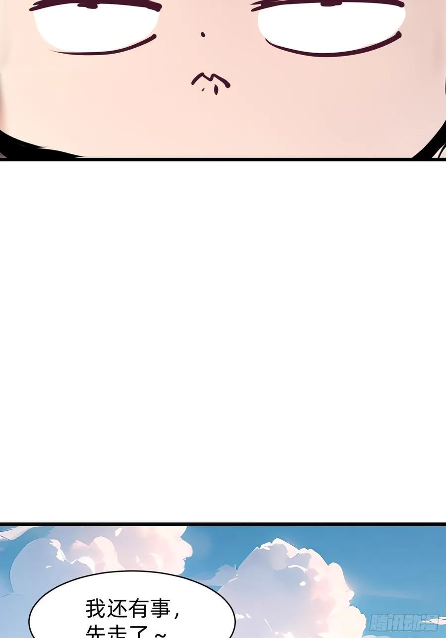 147 可以一起进入 第38页