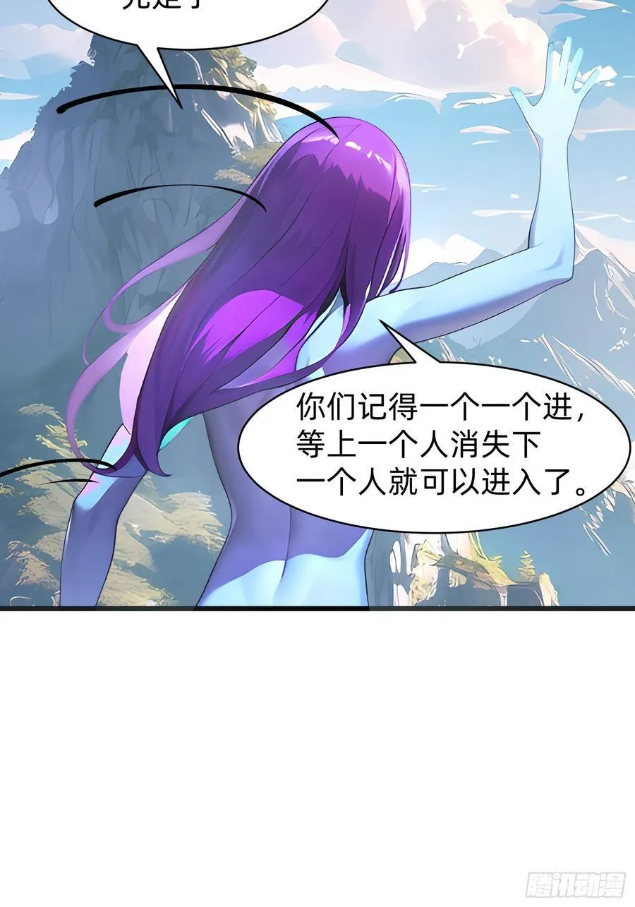 147 可以一起进入 第39页