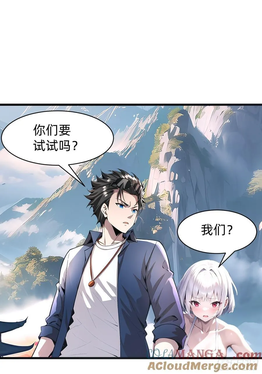 147 可以一起进入 第40页