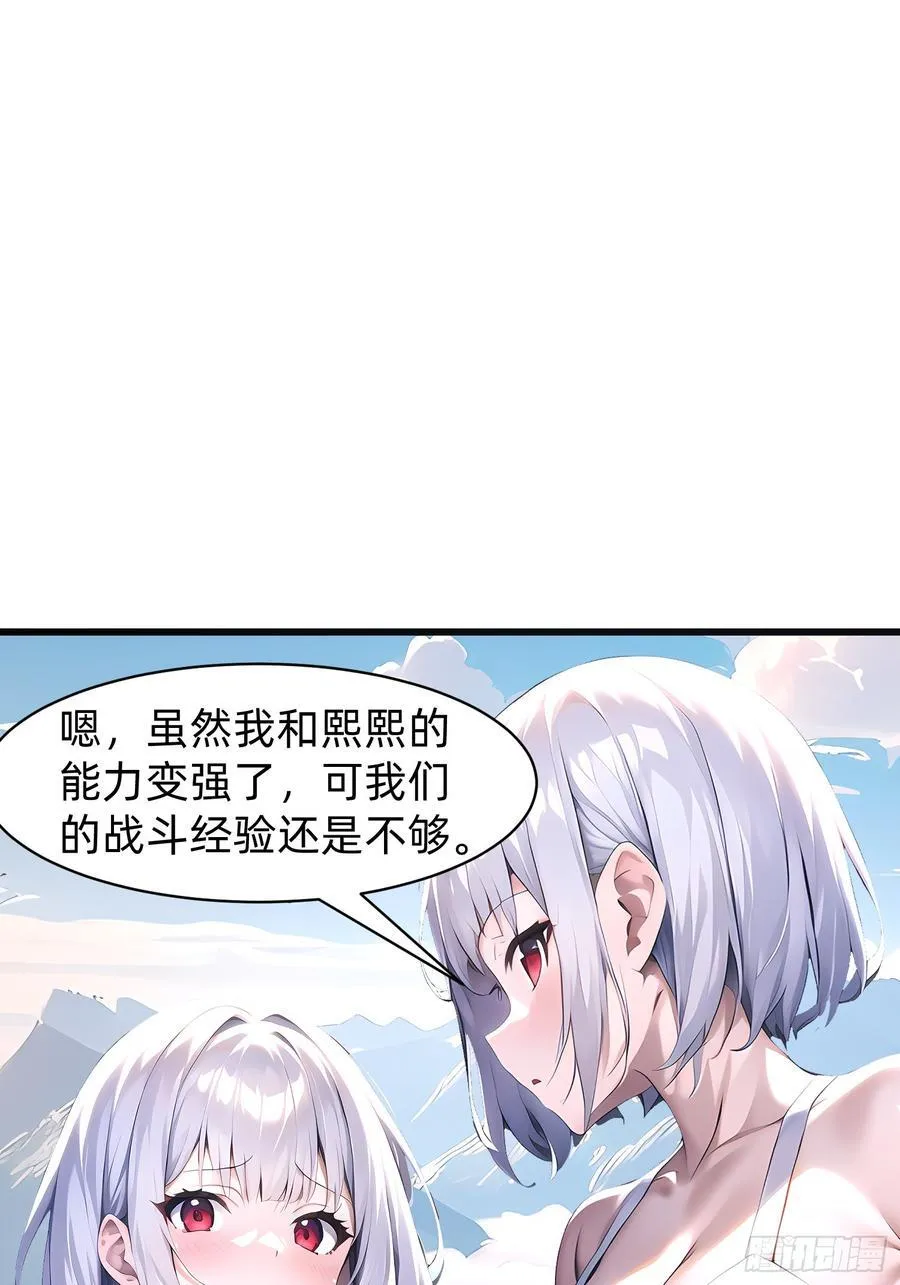 147 可以一起进入 第41页