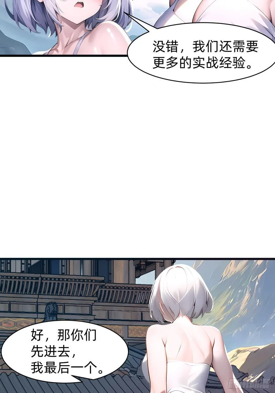 147 可以一起进入 第42页