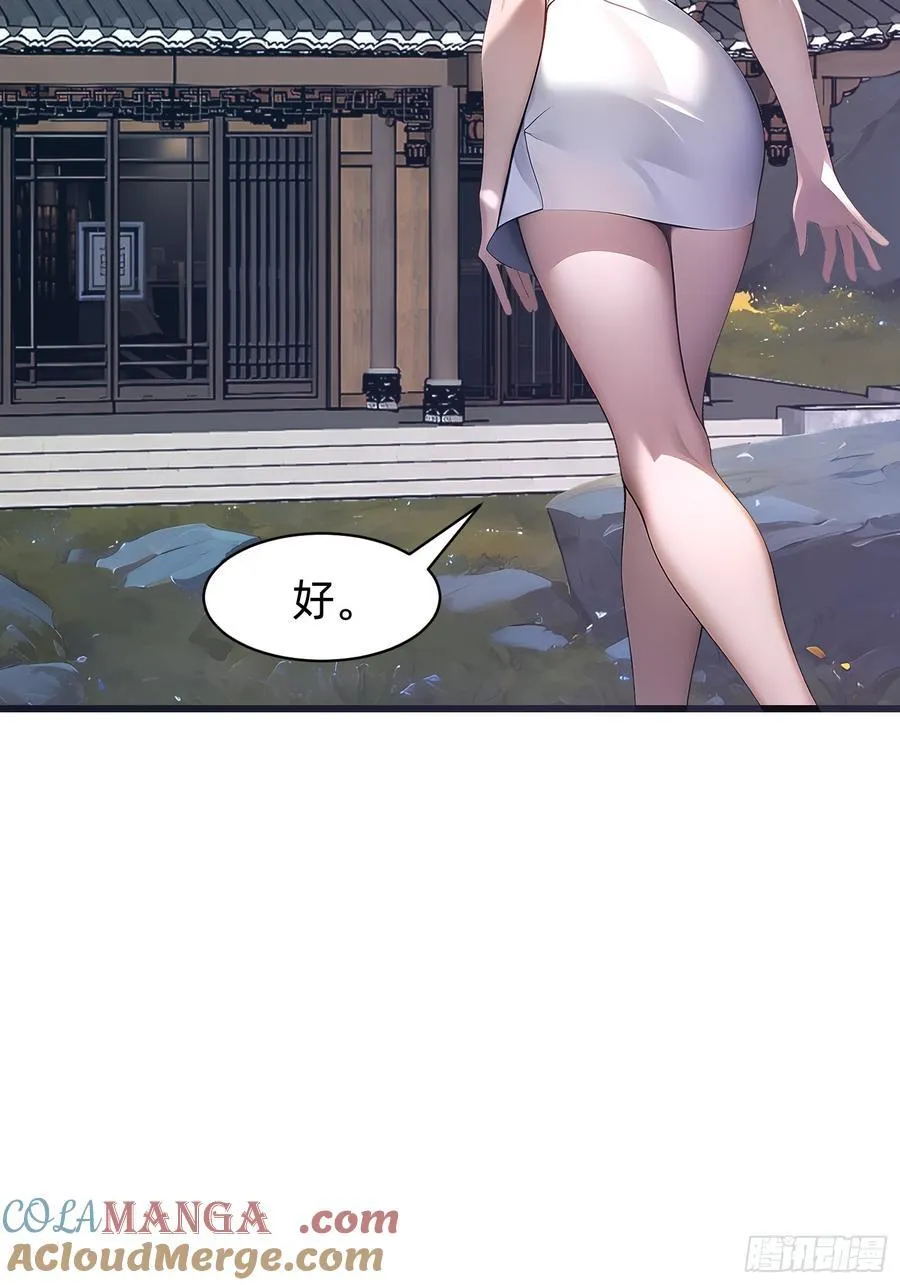 147 可以一起进入 第43页