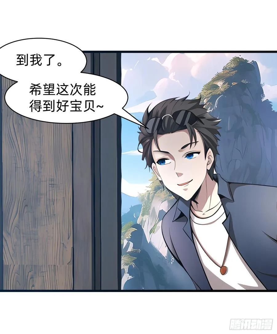 147 可以一起进入 第44页