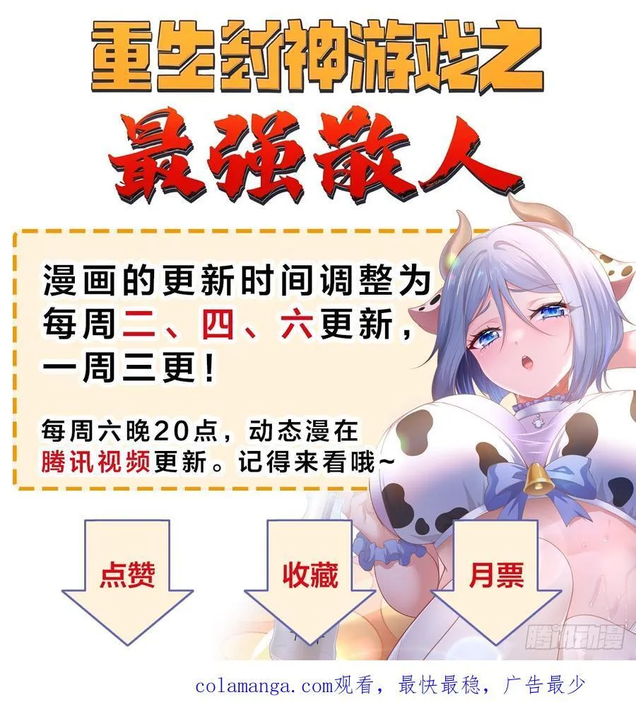 147 可以一起进入 第50页
