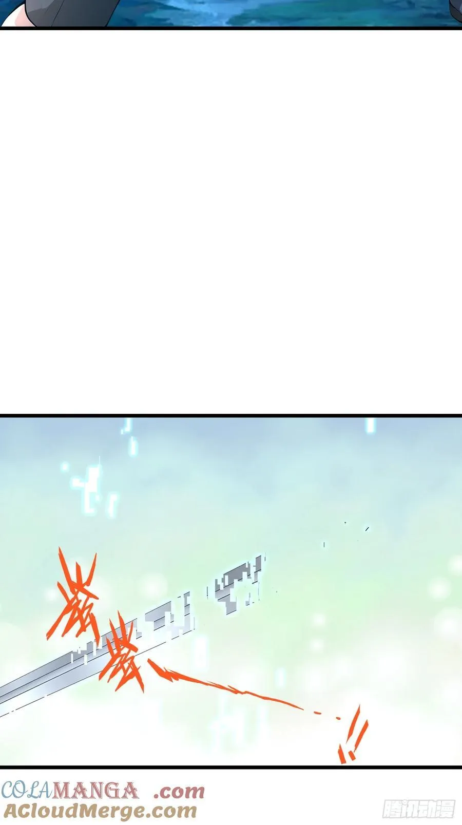 148 我的剑？！ 第4页
