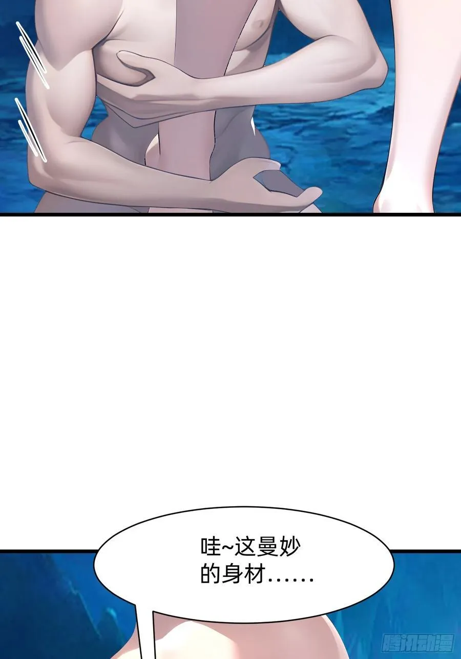 148 我的剑？！ 第18页