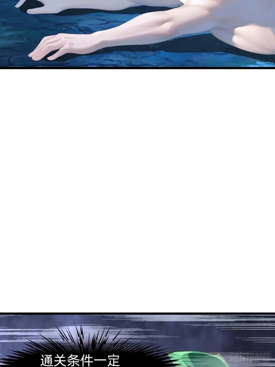 148 我的剑？！ 第27页
