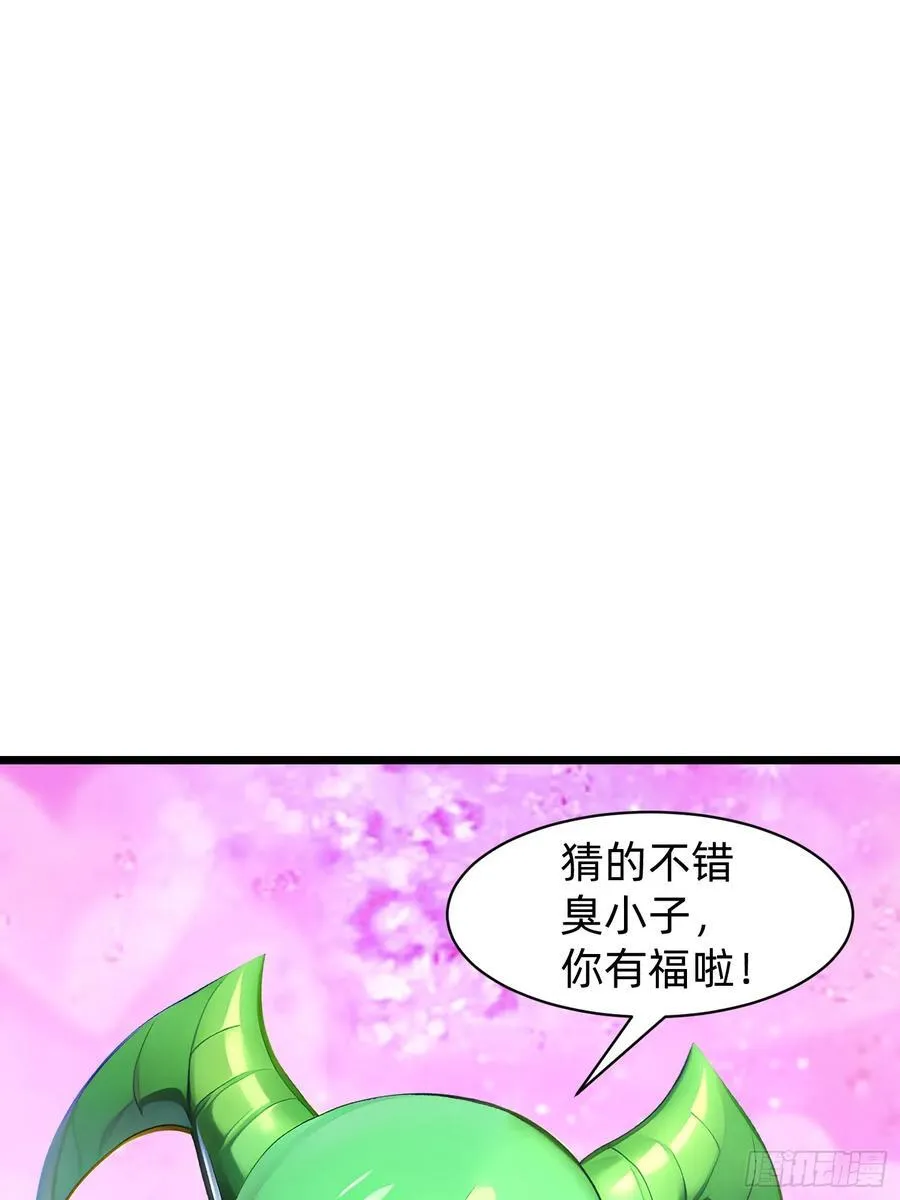 148 我的剑？！ 第30页