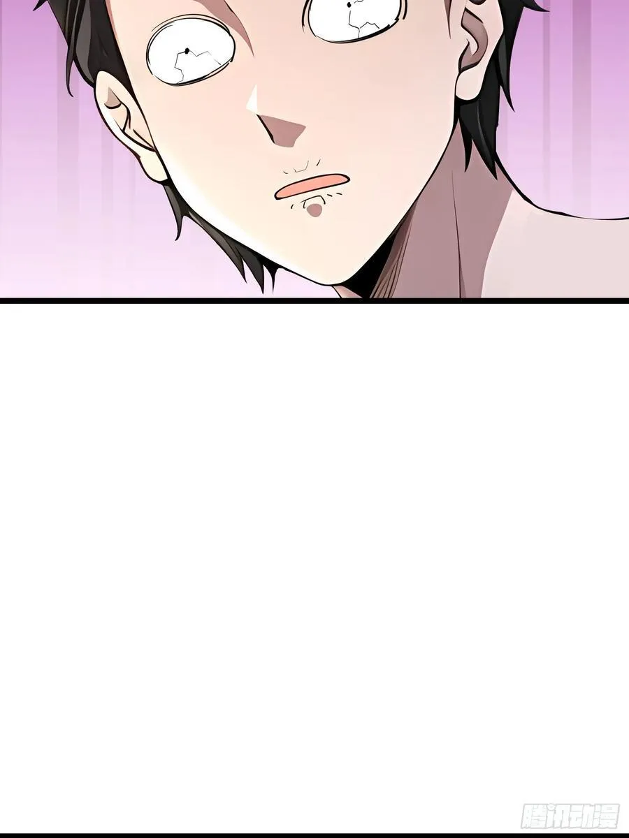 148 我的剑？！ 第33页