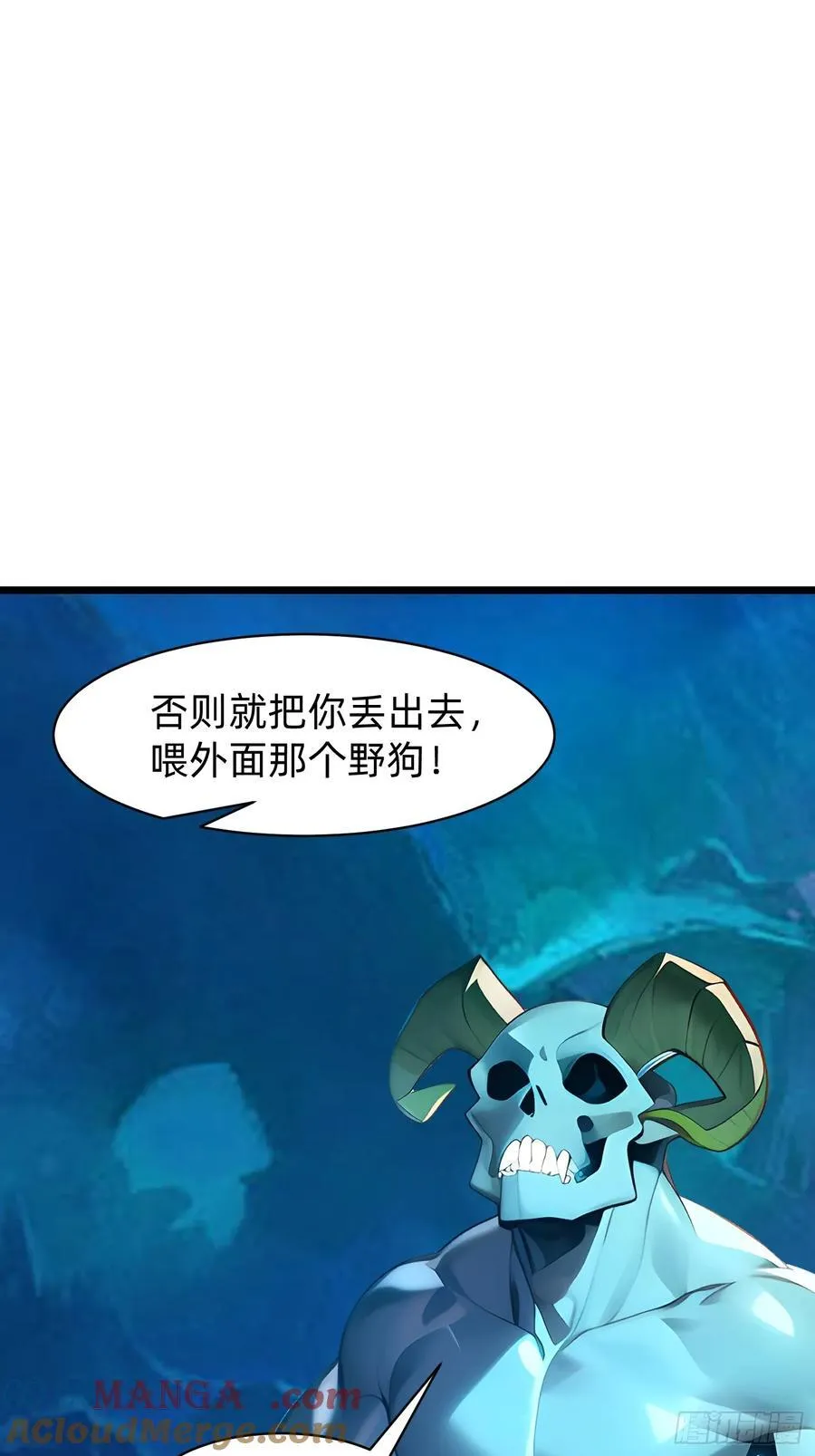 148 我的剑？！ 第37页