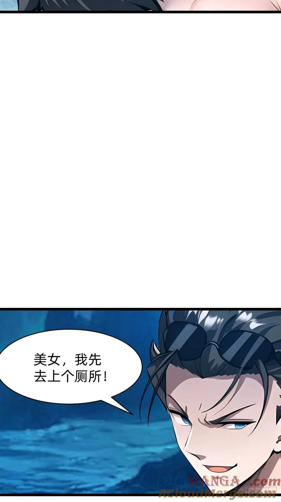 148 我的剑？！ 第40页