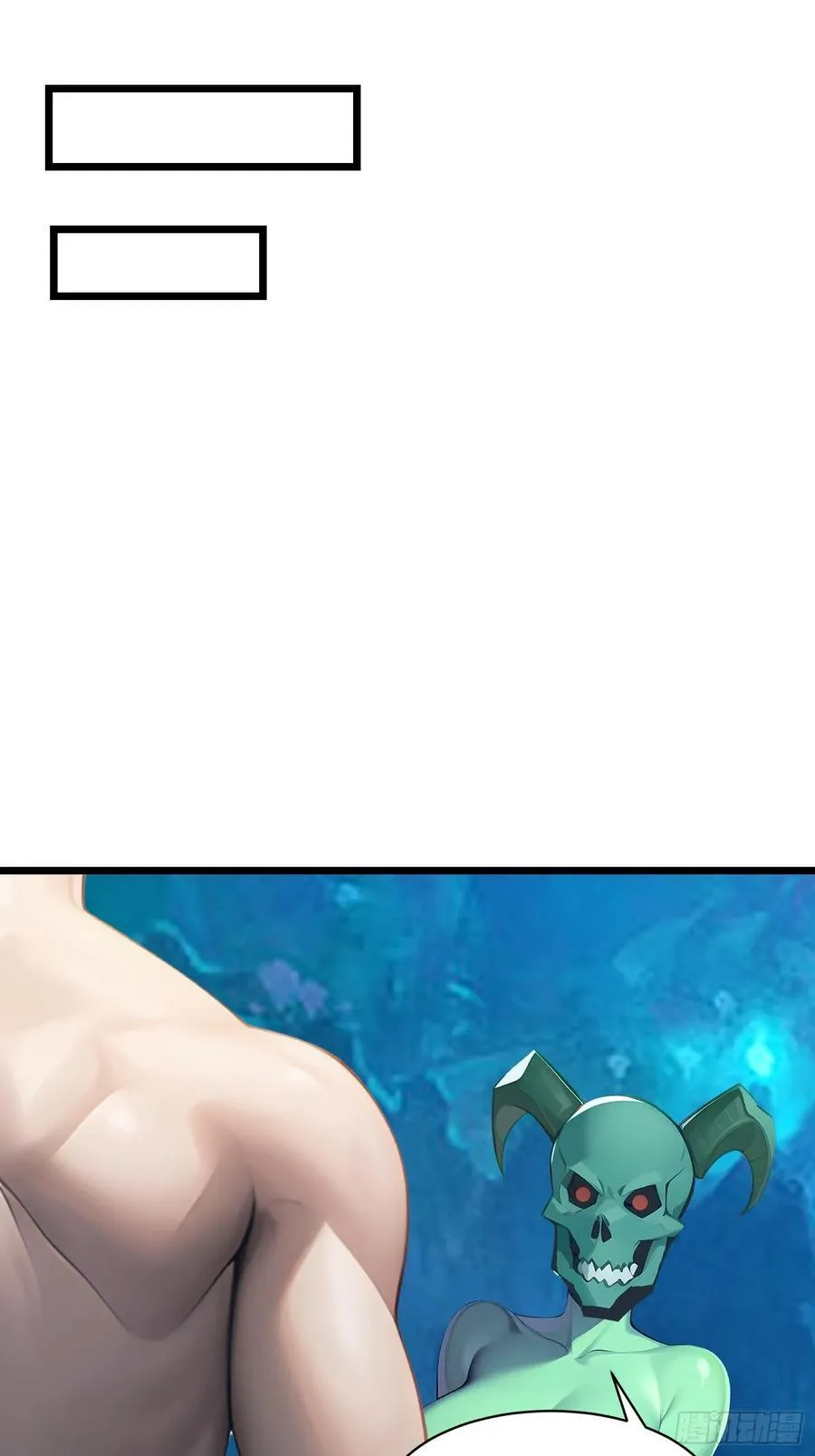 148 我的剑？！ 第41页