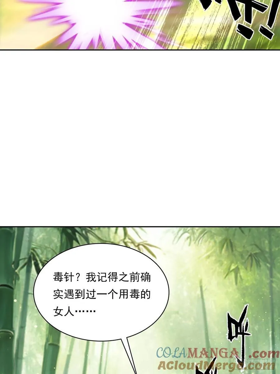 149 非常持久 第7页