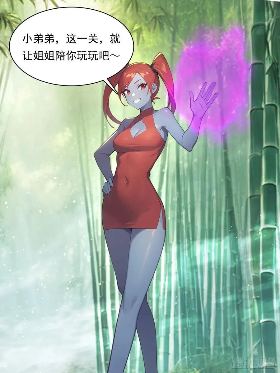 149 非常持久 第9页