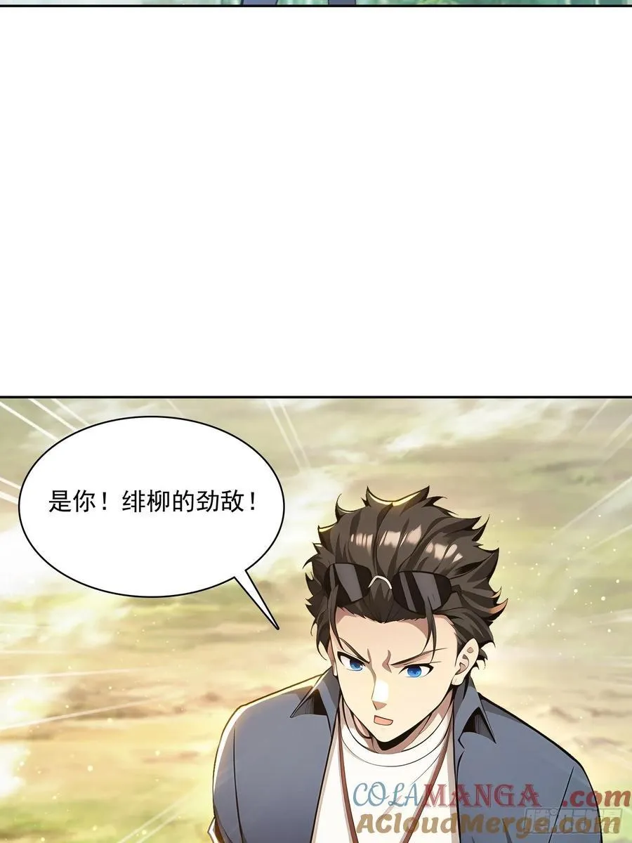 149 非常持久 第10页