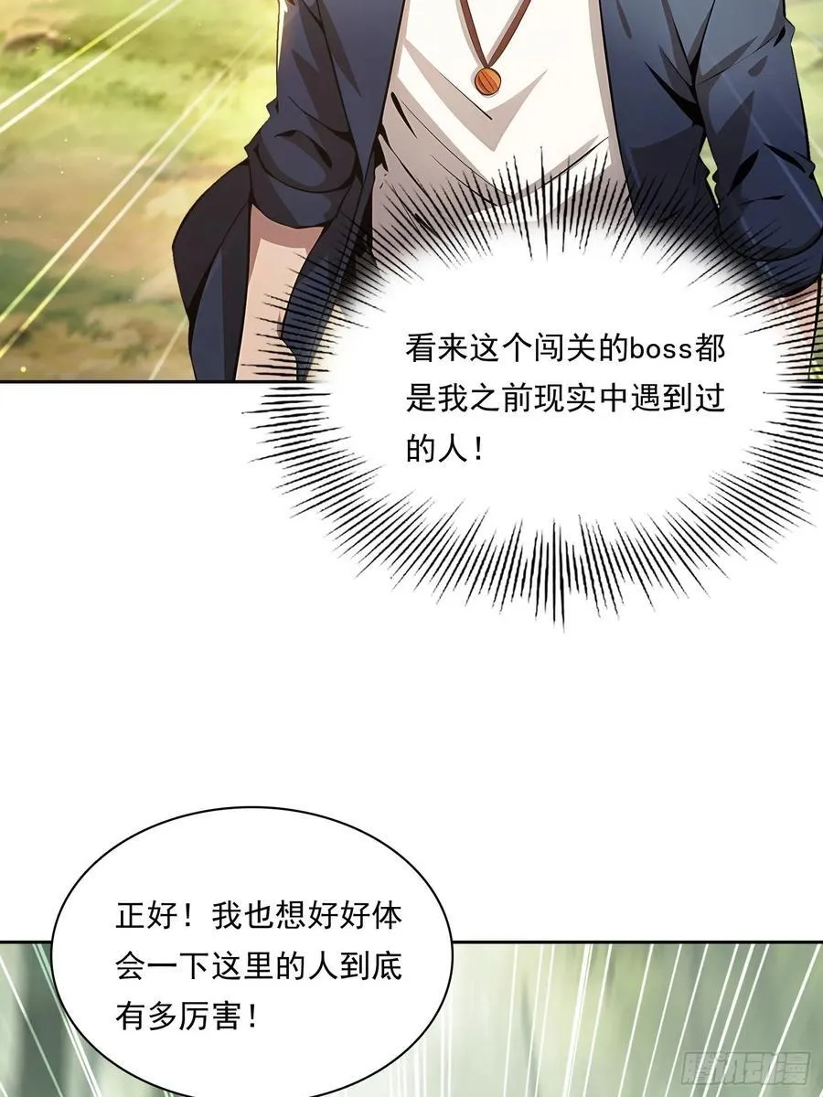 149 非常持久 第11页