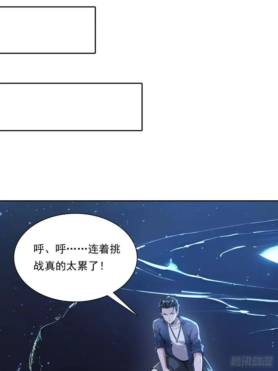149 非常持久 第18页