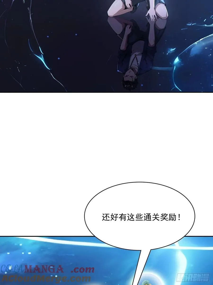 149 非常持久 第19页