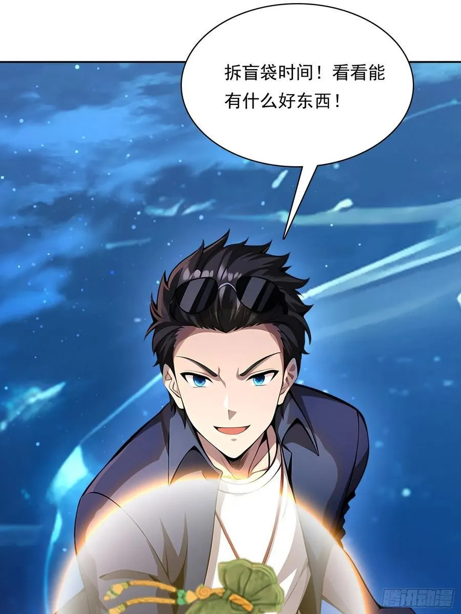 149 非常持久 第21页