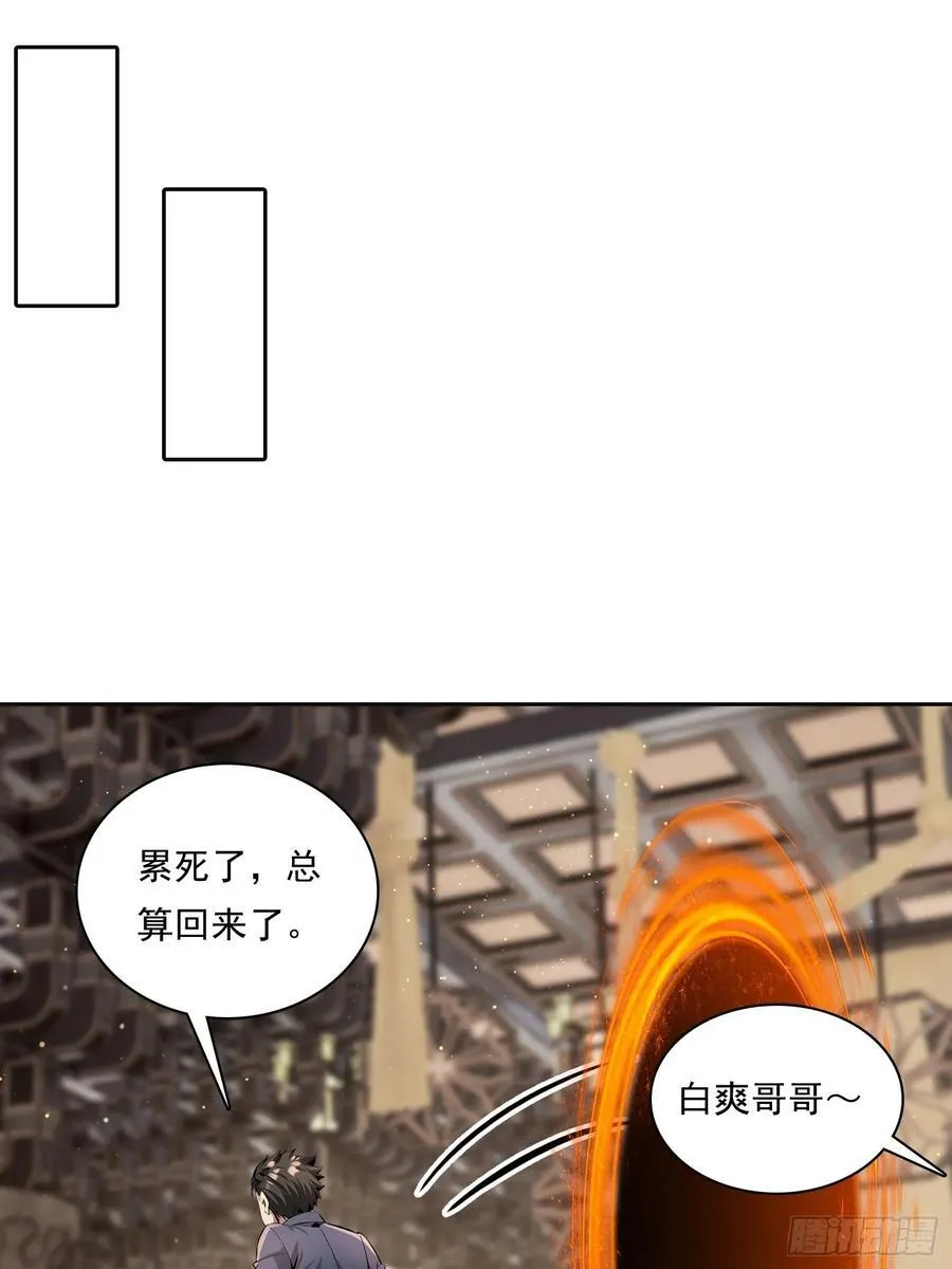 149 非常持久 第24页
