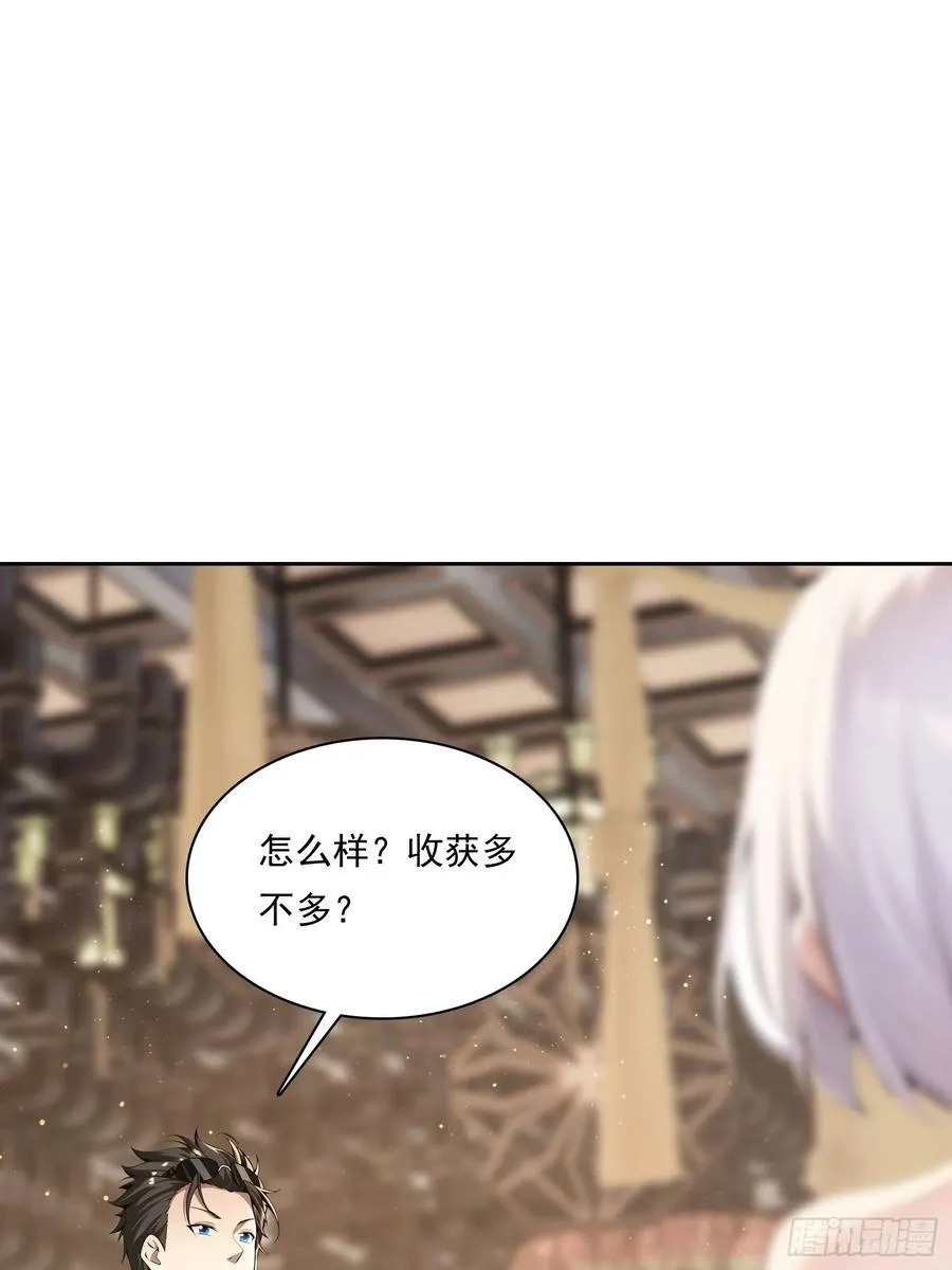 149 非常持久 第27页