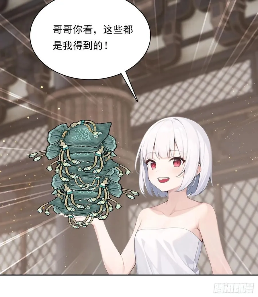 149 非常持久 第29页