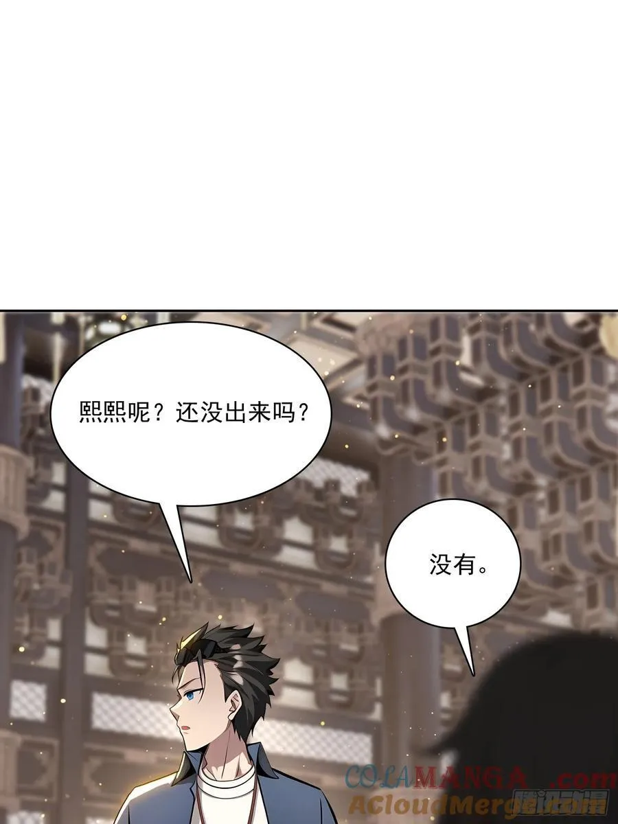 149 非常持久 第31页