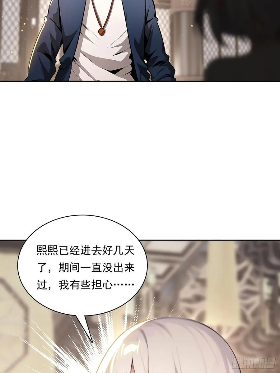 149 非常持久 第32页