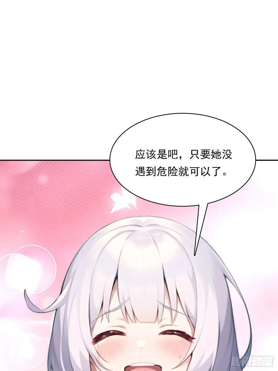 149 非常持久 第35页