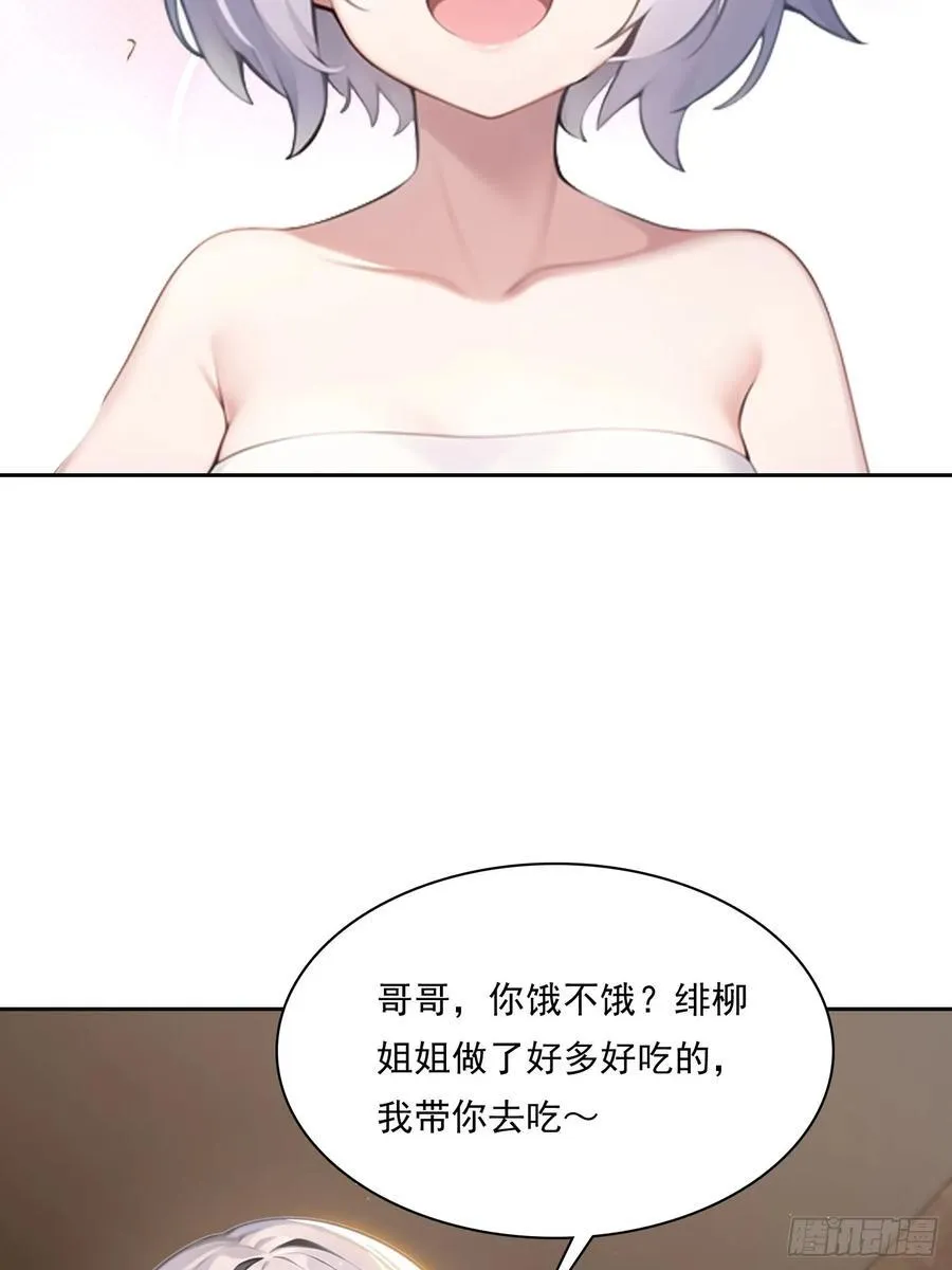 149 非常持久 第36页