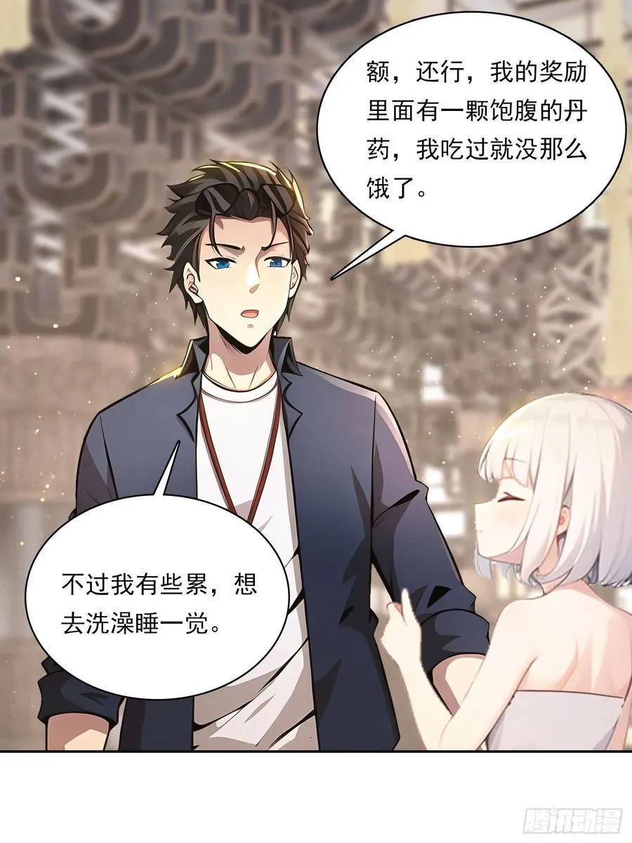 149 非常持久 第38页