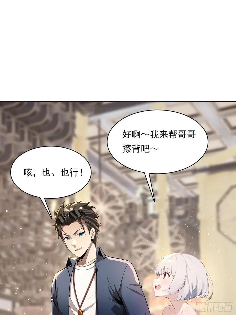 149 非常持久 第39页