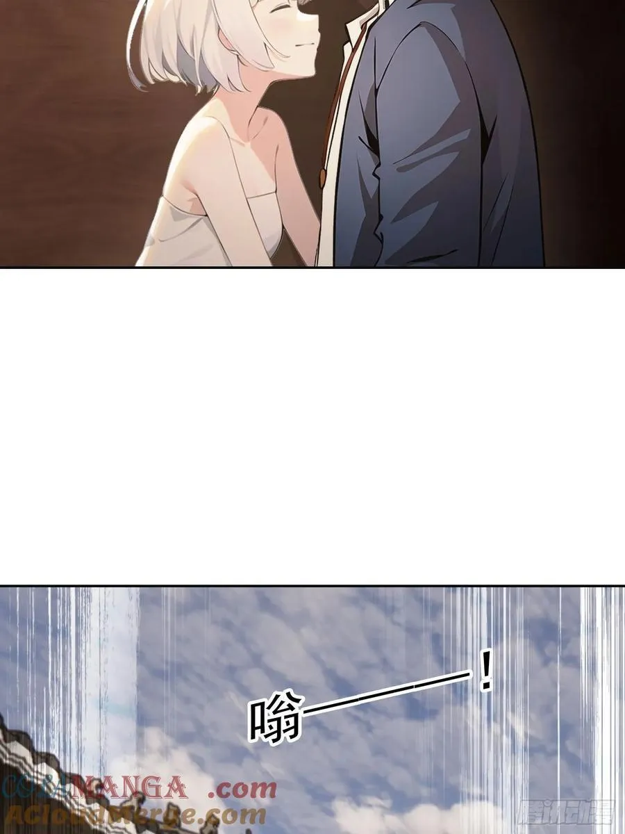 149 非常持久 第43页