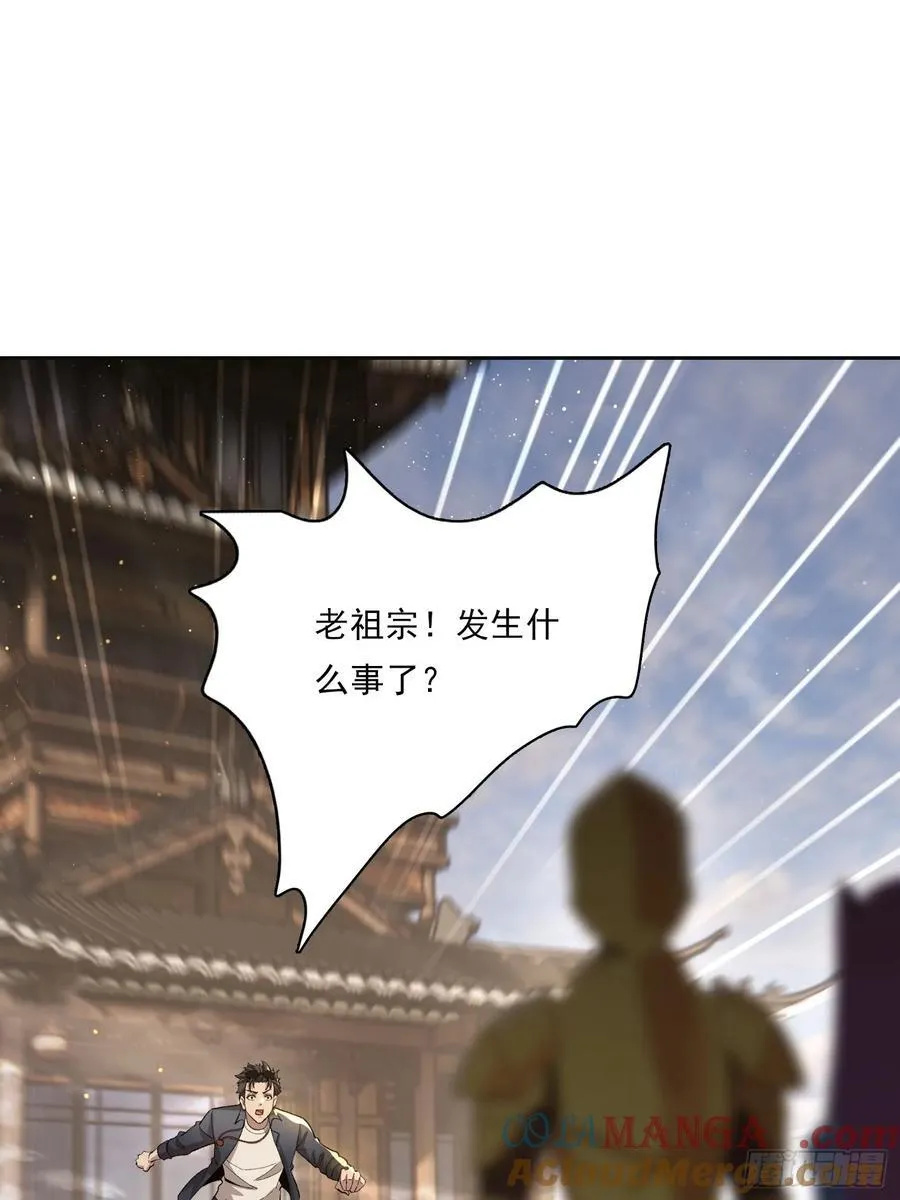 149 非常持久 第46页